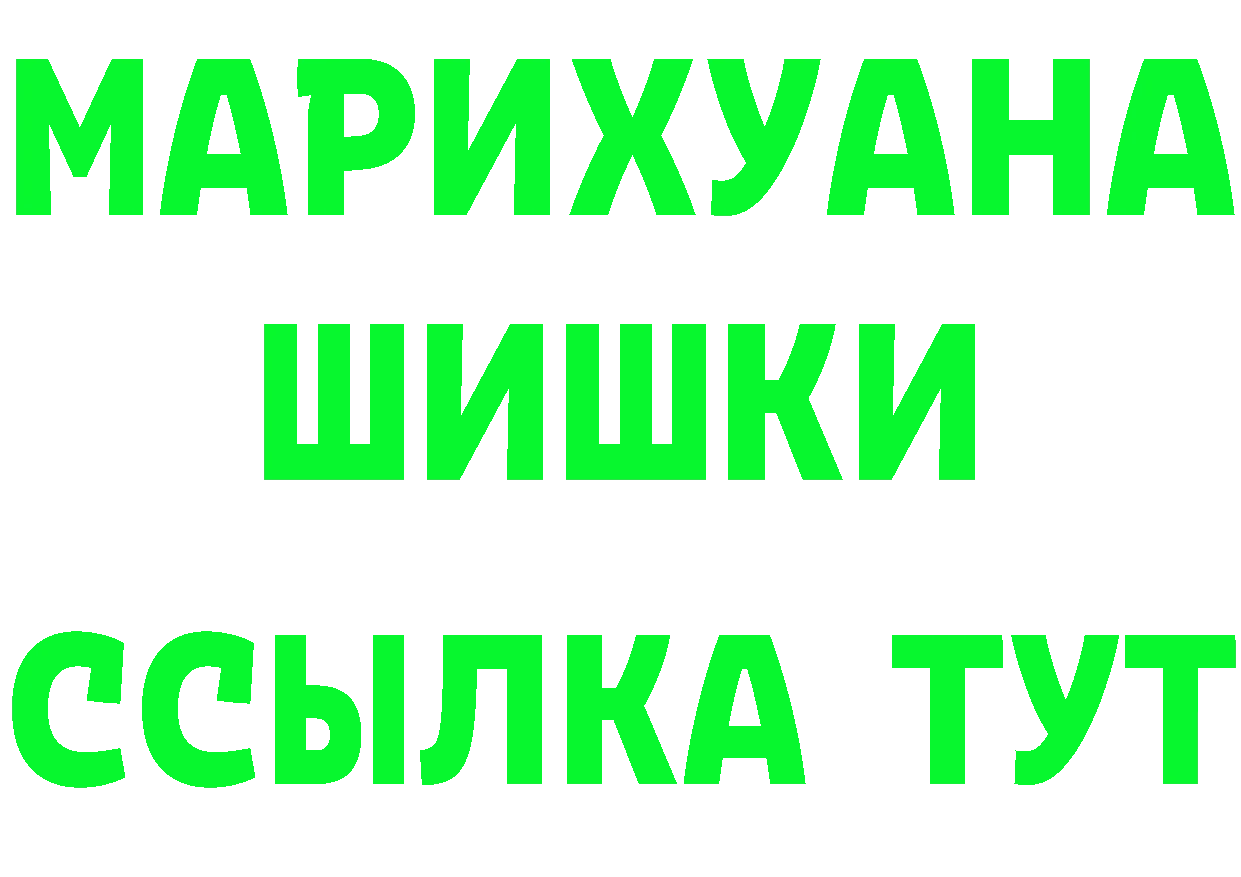 Бутират Butirat как войти мориарти МЕГА Сызрань