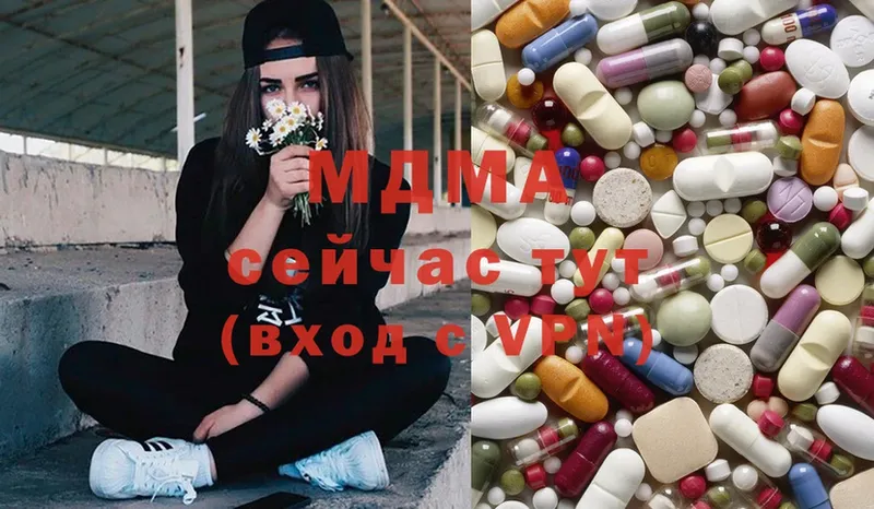 blacksprut ССЫЛКА  Сызрань  MDMA молли  хочу наркоту 